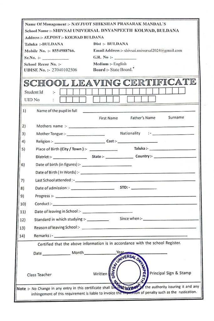 School Leaving Certificate